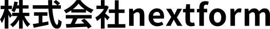 株式会社nextform